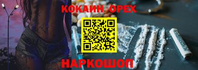 COCAINE Мирный