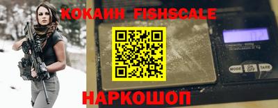 соль курить ск Михайловск