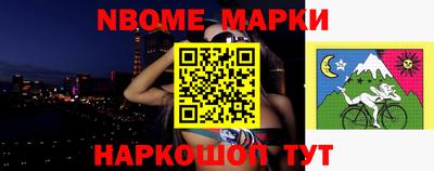 соль курить ск Михайловск